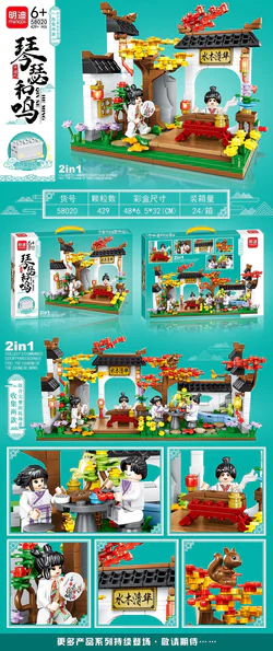 Chinese wind: ginsers and chimes