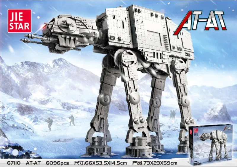 All-Terrain Armored Infantry Transporter 宇星模王 MOULDKING 21015 image 2
