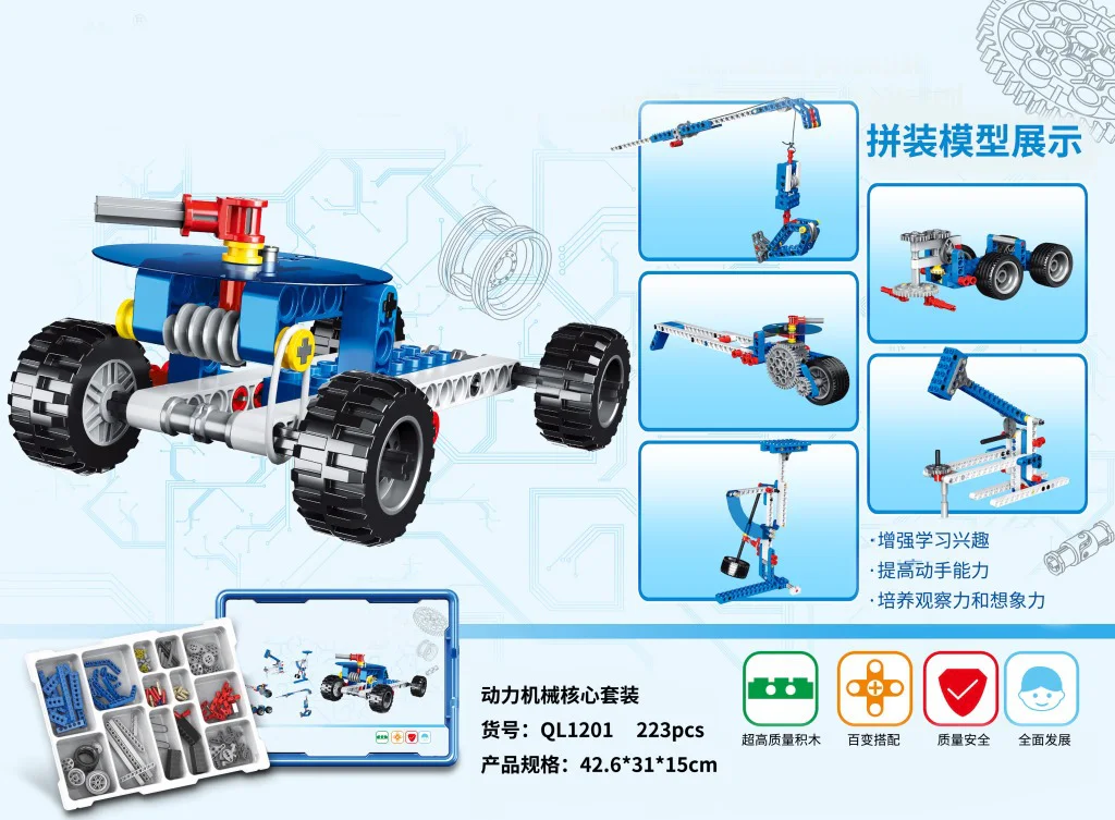 Power-mechanical core set, small cars, hand-sweepers, hammers, hand-lifters, stickers, fishing 哲高 ZHEGAO QL1201 image 4
