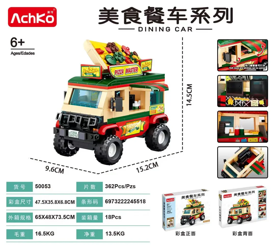 Food Truck: Pizza Wagon 澳可 AchKo 50053 image 1