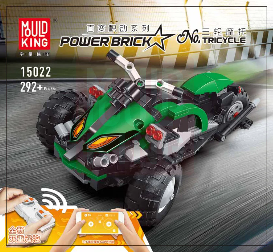 Centuries: three-wheel motorcycles 宇星模王 MOULDKING 15022