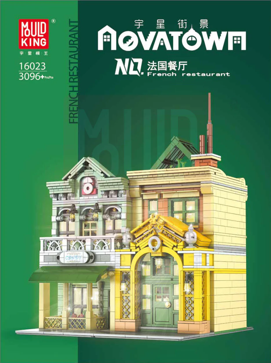 French restaurant 宇星模王 MOULDKING 16023 image 1
