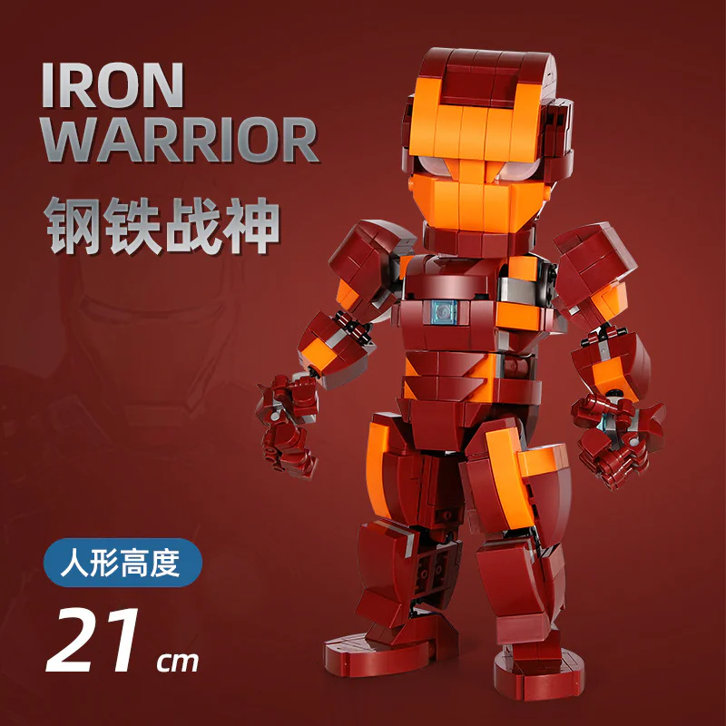 Hero War God: Iron War God 巧乐童 1502 image 1