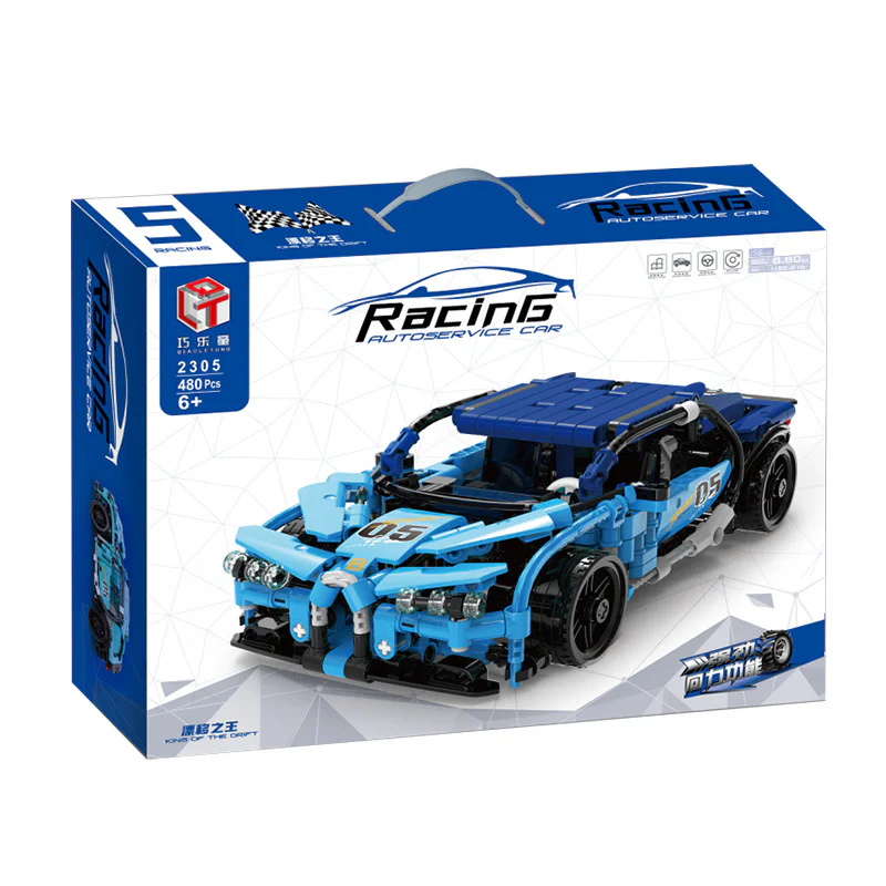 The King of the Drift 巧乐童 2305 image 2