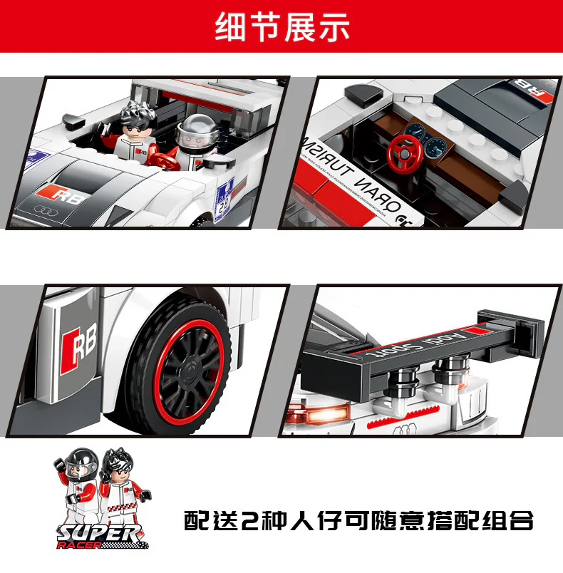 Audi R8 联合创想/B牌 211 image 3