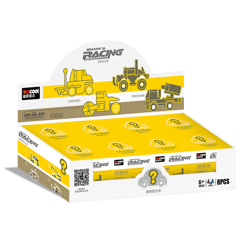 Mini RV: Engineering Military 8 迪库 DECOOL/酷小砖 BrickCool 2100A
