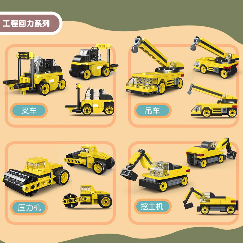 Mini RV: Engineering Military 8 迪库 DECOOL/酷小砖 BrickCool 2100A image 2