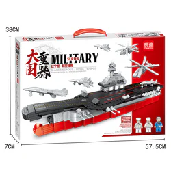 Large Power Heavy Vehicle: Liao Ning Air carrier