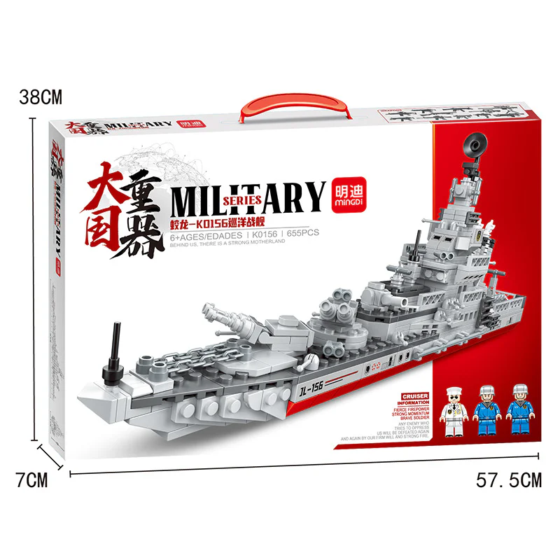 HEAVY WEAPONS OF MAJOR STATES: CORONER-K0156 CRUISER 明迪 minGDi/磊宝 LEIBAO K0156