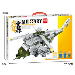 HEAVY WEAPONS OF MAJOR POWERS: FALCON-K0158 HELICOPTER GUNSHIP