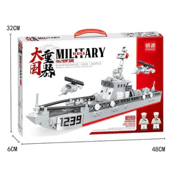 Large Power Heavy Vehicle: Frigate Type 062
