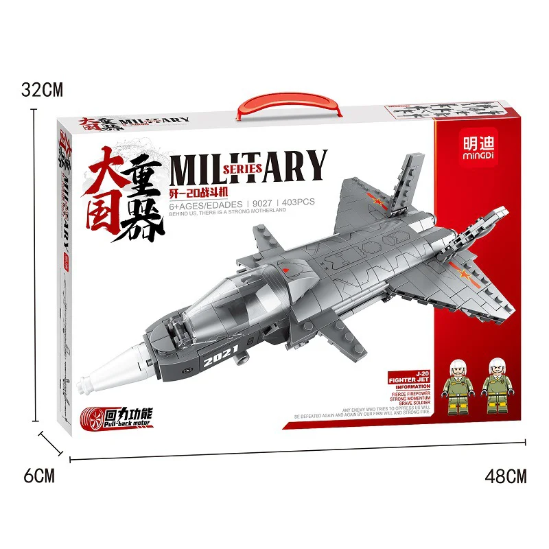 Heavy weapons of major Powers: warplanes 明迪 minGDi/磊宝 LEIBAO 9027