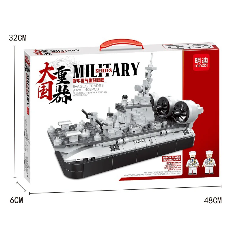 Major State heavy vehicle: Buffalo-grade air-mater landing vessel 明迪 minGDi/磊宝 LEIBAO 9028