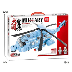Major State heavy vehicle: direct-18 helicopter