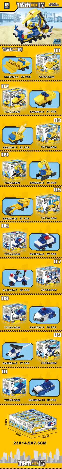 Urban engineering: giant engineering vehicle 10