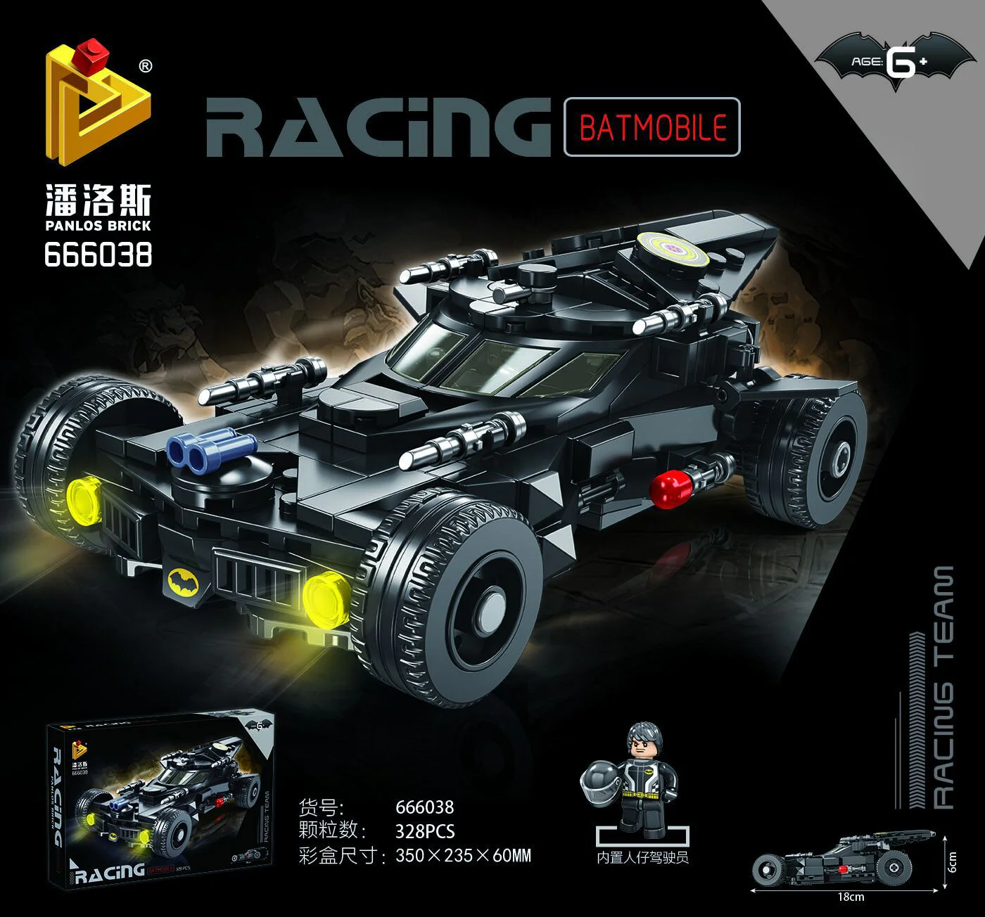 Bats 潘洛斯 PANLOSBRICK 666038 image 1