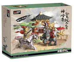 The Three Warriors: Sun Tsun Tai-tsun