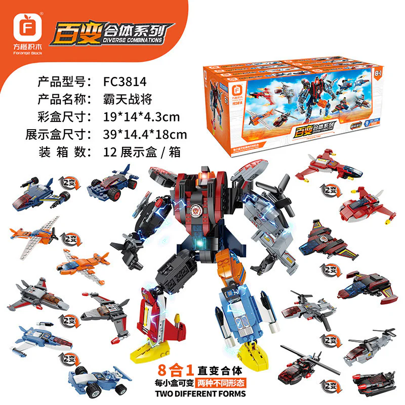 Gammas: Hegemonics, 8 combinations 方橙积木 Forange FC3814