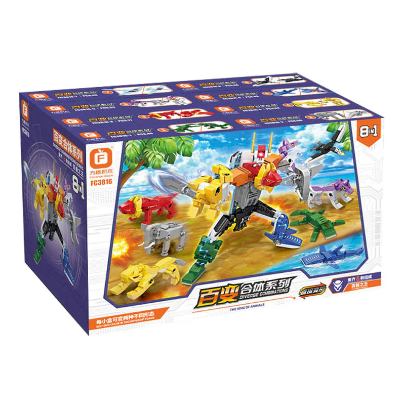 Morphing Body: The King of Hundred Beasts, 8 combinations 方橙积木 Forange FC3816 image 1