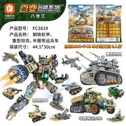 Uranium: steel armor, heavy tank, semi-tracked troop carrier 8