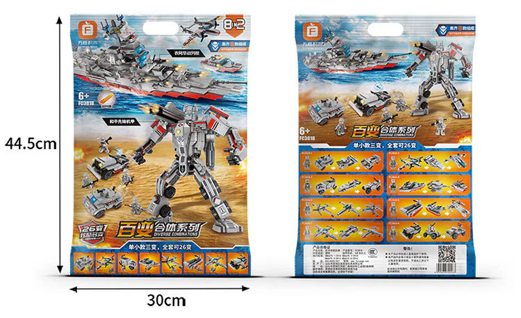 Centrifuge: Pioneer Armored Peace, Iowa Warship 8 方橙积木 Forange FC3818 image 4