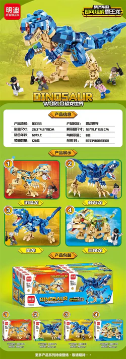 World of Dinosaurs: Tyrannosauruss, 4 sets, Raptrons, Treasures, Dragons