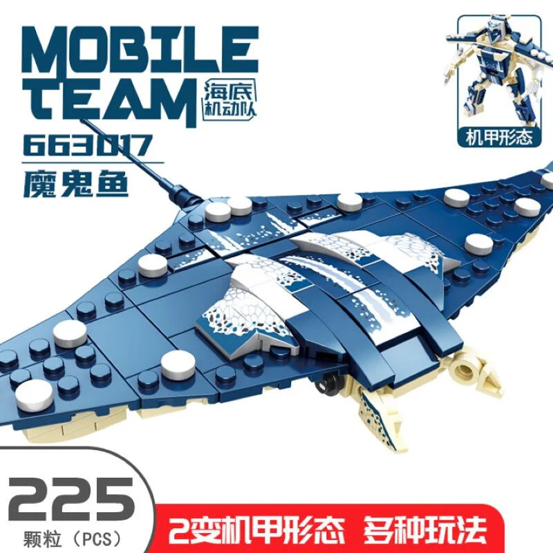 Submarine, four. Devilfish, starfish, crabs, flagfish 潘洛斯 PANLOSBRICK 663020 image 1