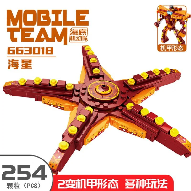 Submarine, four. Devilfish, starfish, crabs, flagfish 潘洛斯 PANLOSBRICK 663020 image 2