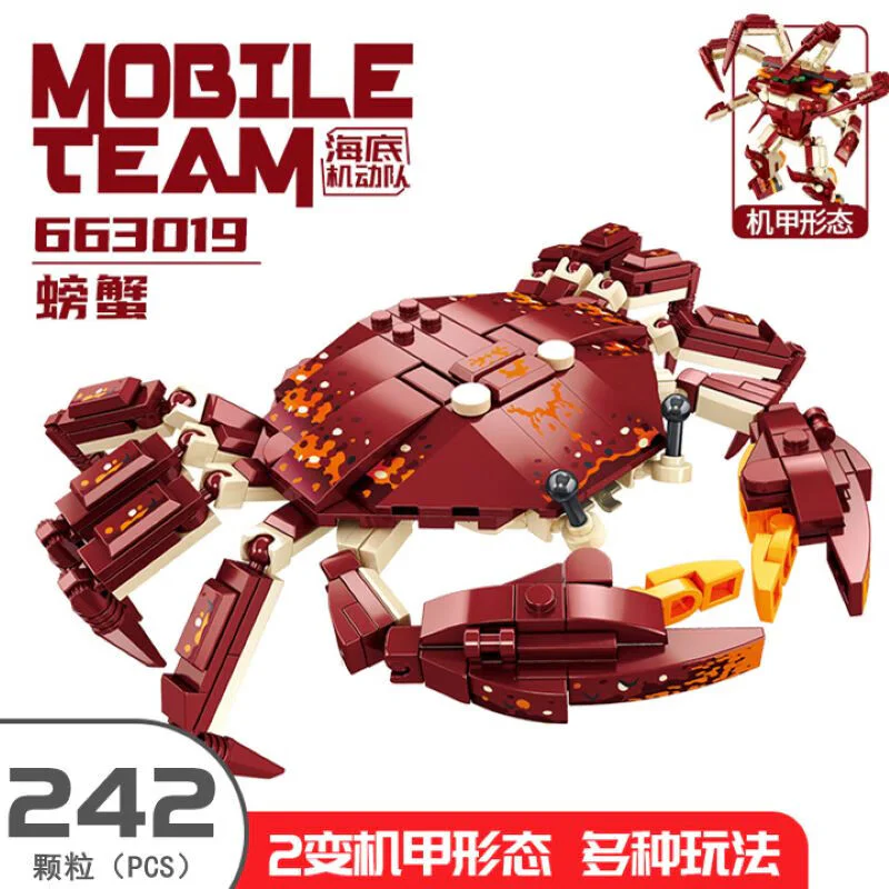 Submarine, four. Devilfish, starfish, crabs, flagfish 潘洛斯 PANLOSBRICK 663020 image 4