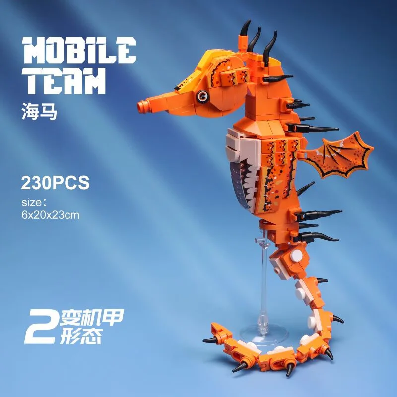 Submarine Mobile Team 4. Blue whales, sea horses, squid, clownfish 潘洛斯 PANLOSBRICK 663022 image 2