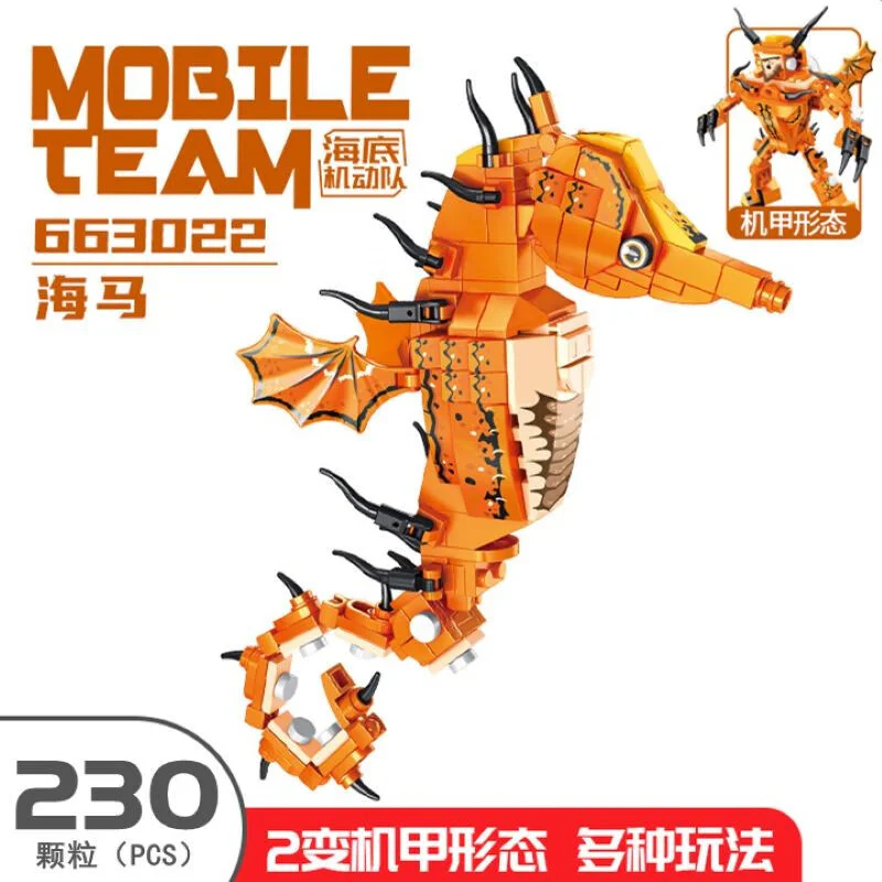 Submarine Mobile Team 4. Blue whales, sea horses, squid, clownfish 潘洛斯 PANLOSBRICK 663022 image 4