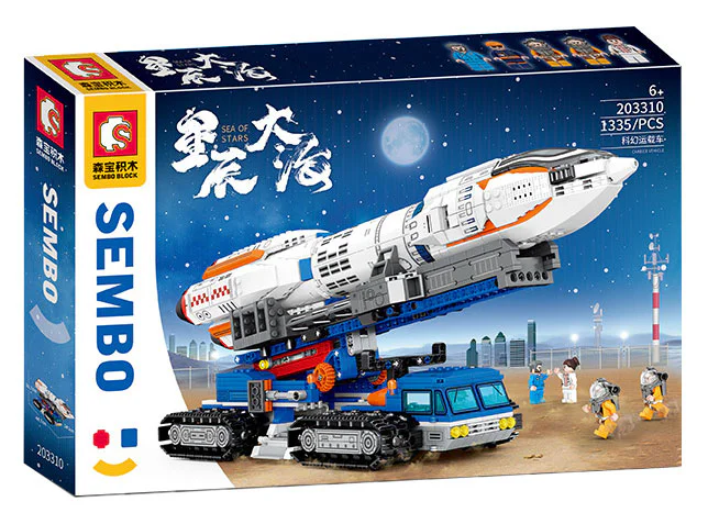 Starfish: Sci-fi carrier 森宝 SEMBO 203310 image 1