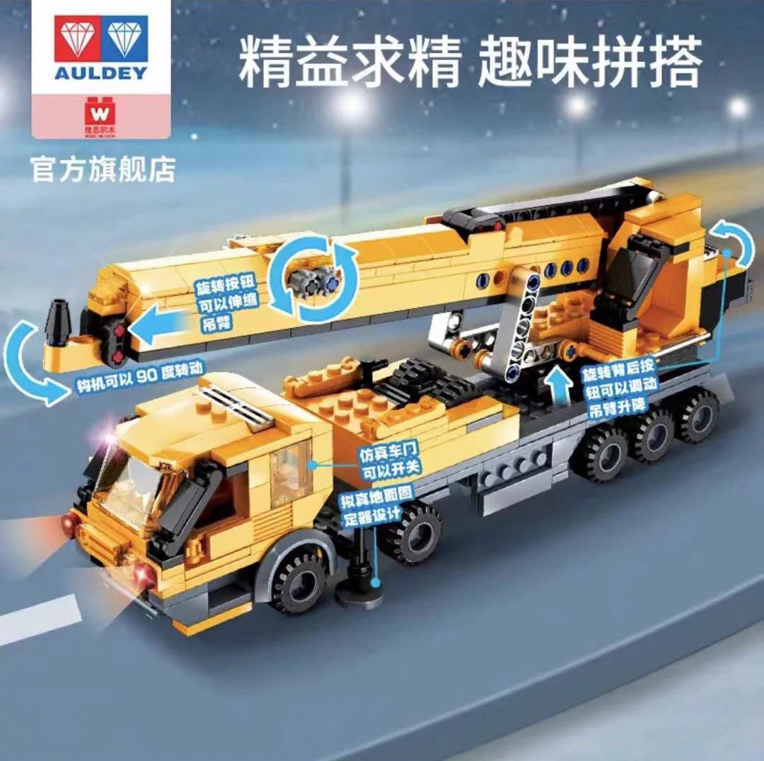 Quick Rescue Engineering Team 维思积木 WISEBLOCK/奥迪双钻 HA385606 image 1