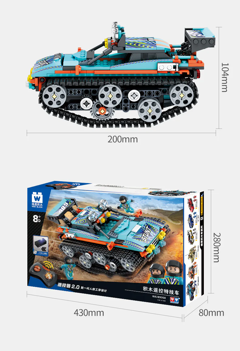 Remote control off-road stunt car made of building blocks. 维思积木 WISEBLOCK/奥迪双钻 HA389058 image 1