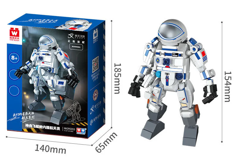 Astronauts on board the spaceship in the heavens. 维思积木 WISEBLOCK/奥迪双钻 HA390203 image 1