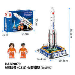 Long March 5CZ-5 launch vehicle