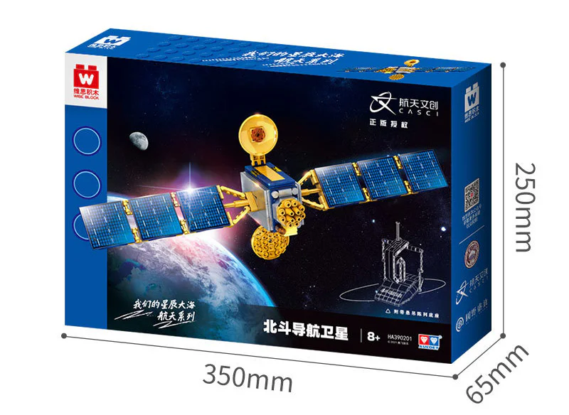 Beidou Navigation Satellite. 维思积木 WISEBLOCK/奥迪双钻 HA390201 image 1