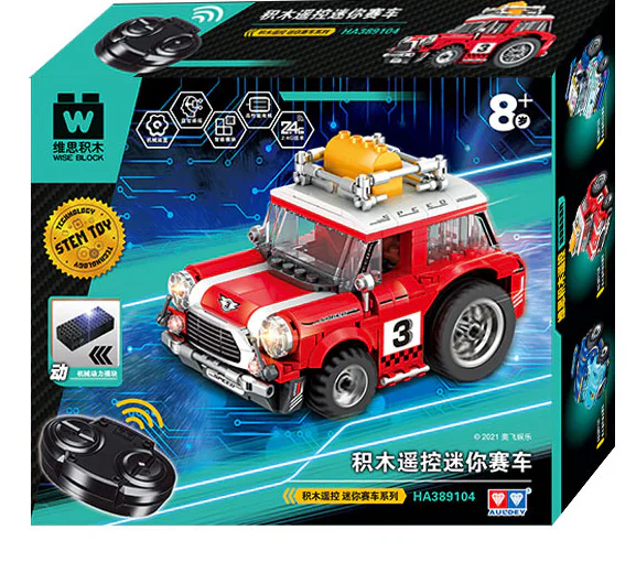Remote-controlled mini racing car. 维思积木 WISEBLOCK/奥迪双钻 HA389104 image 1