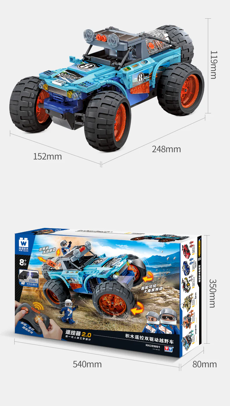 Jock Remote Land Cruiser 维思积木 WISEBLOCK/奥迪双钻 HA389901 image 1