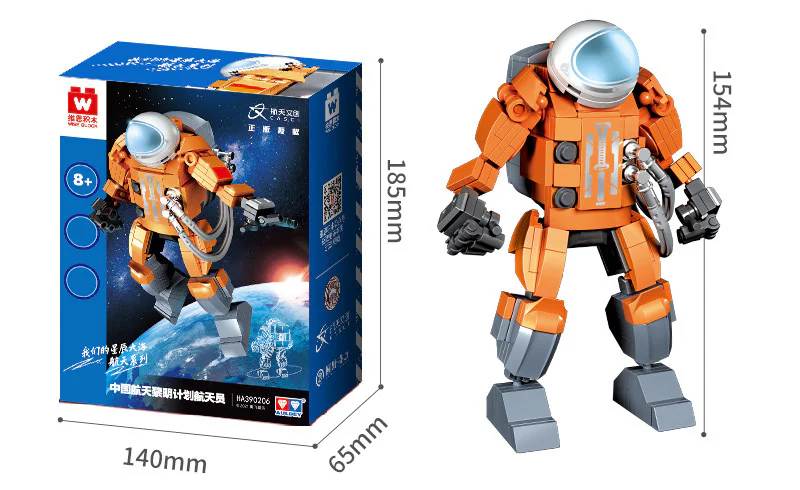 Astronaut: Dawn Planner 维思积木 WISEBLOCK/奥迪双钻 HA390206 image 1
