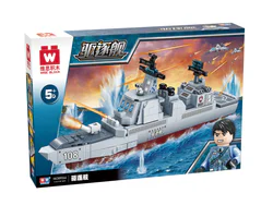 Destroyer