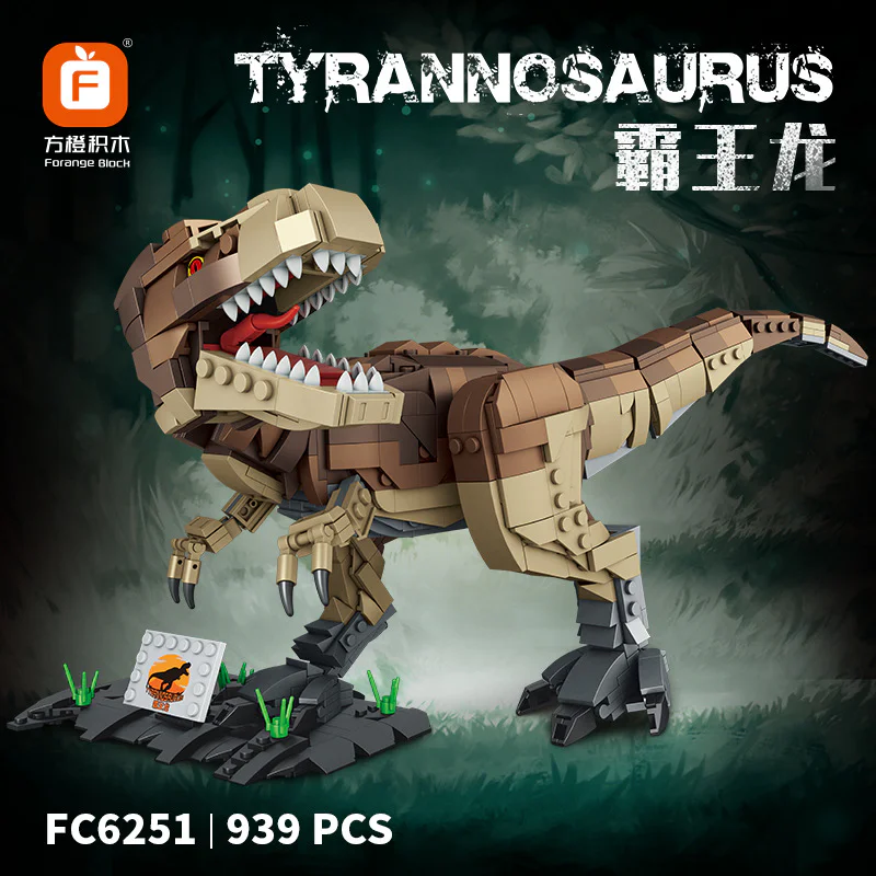Dragon 方橙积木 Forange FC6251 image 1