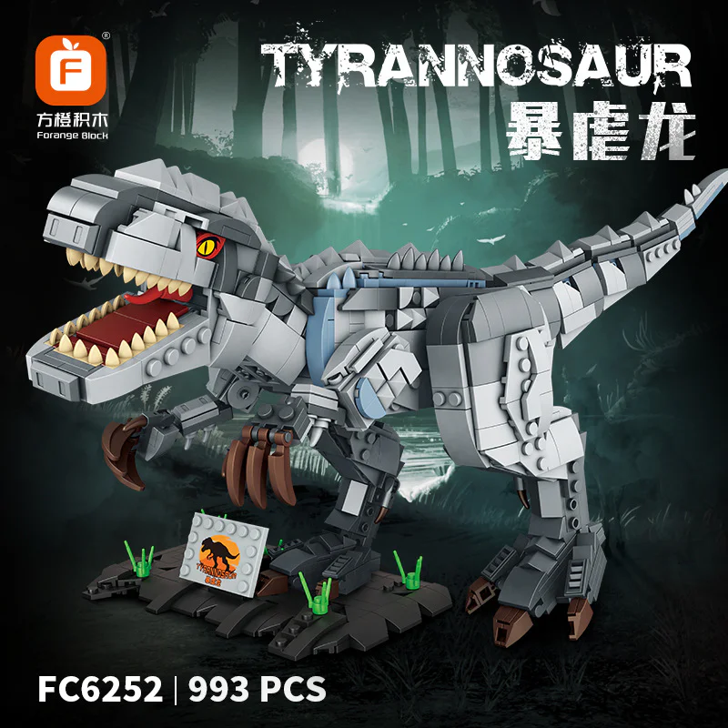 Tyrannosaurus 方橙积木 Forange FC6252 image 1