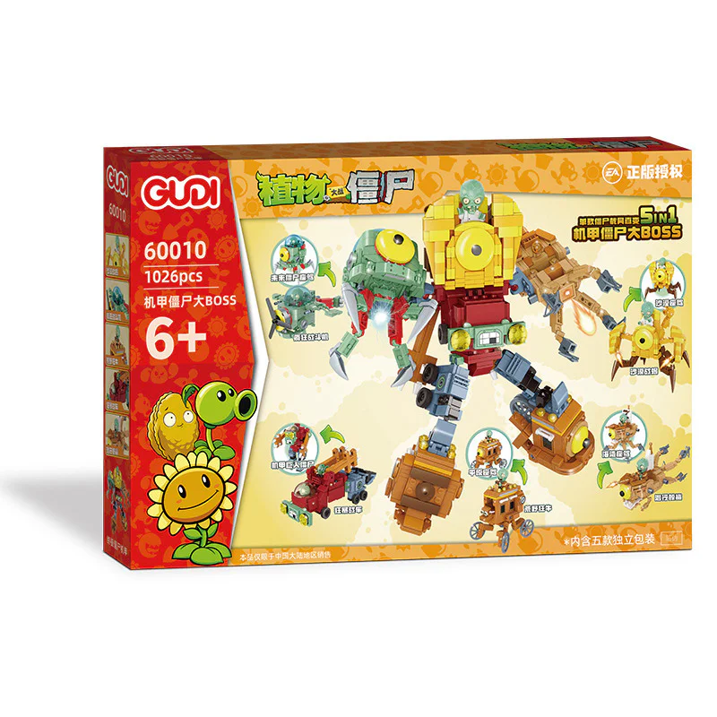 ZOMBIES OF BOTANICAL WAR: CYCLOPS, BIG BOSS 古迪 GUDI 60010 image 1