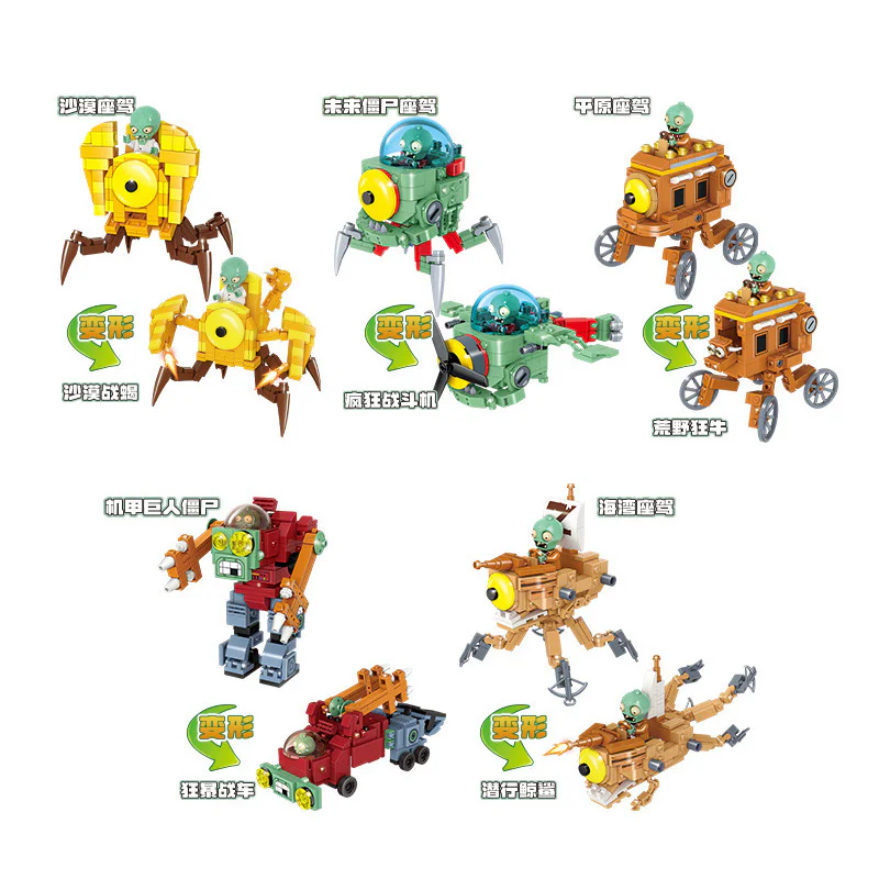 ZOMBIES OF BOTANICAL WAR: CYCLOPS, BIG BOSS 古迪 GUDI 60010 image 3