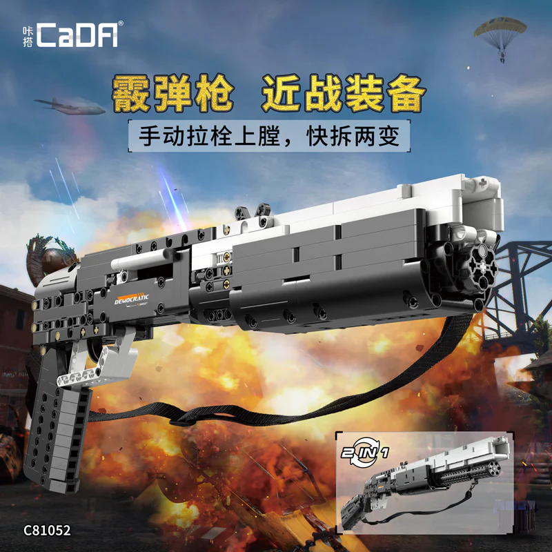 Shotgun 咔搭 CaDA/双鹰 DoubleE C81052 image 3