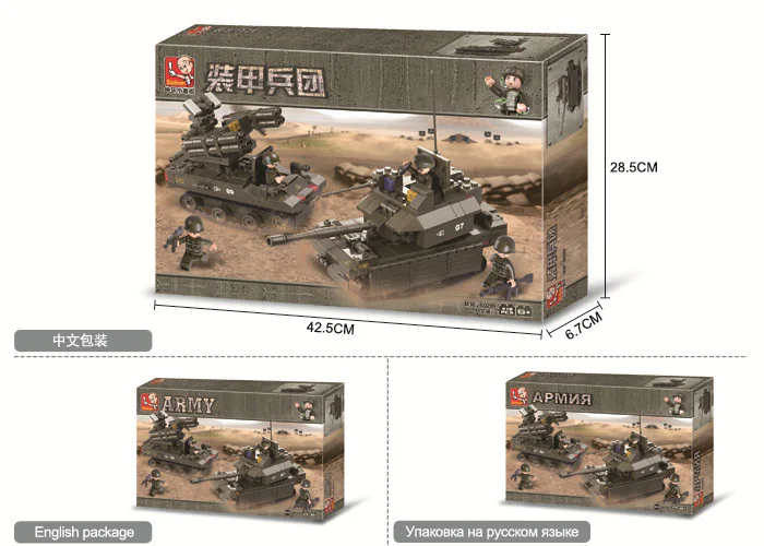 Armoured Corps -- Air Defence Exercises 小鲁班 Sluban M38-B0289 image 1