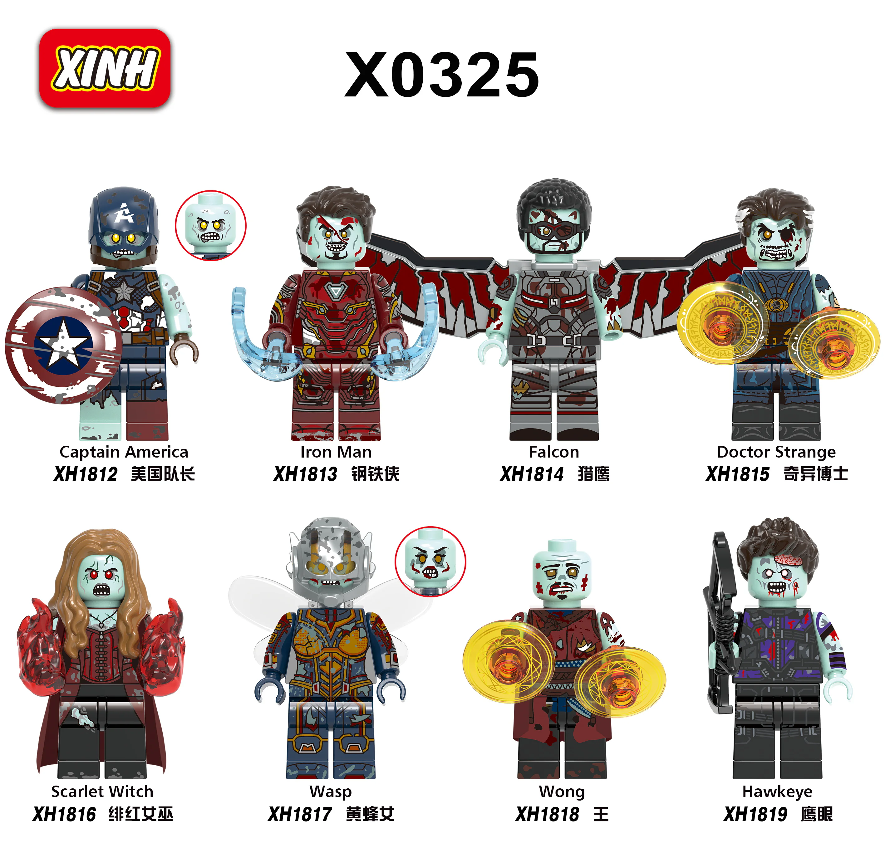 Human Child Section 8: Dead superhero 欣宏 XINH 1817