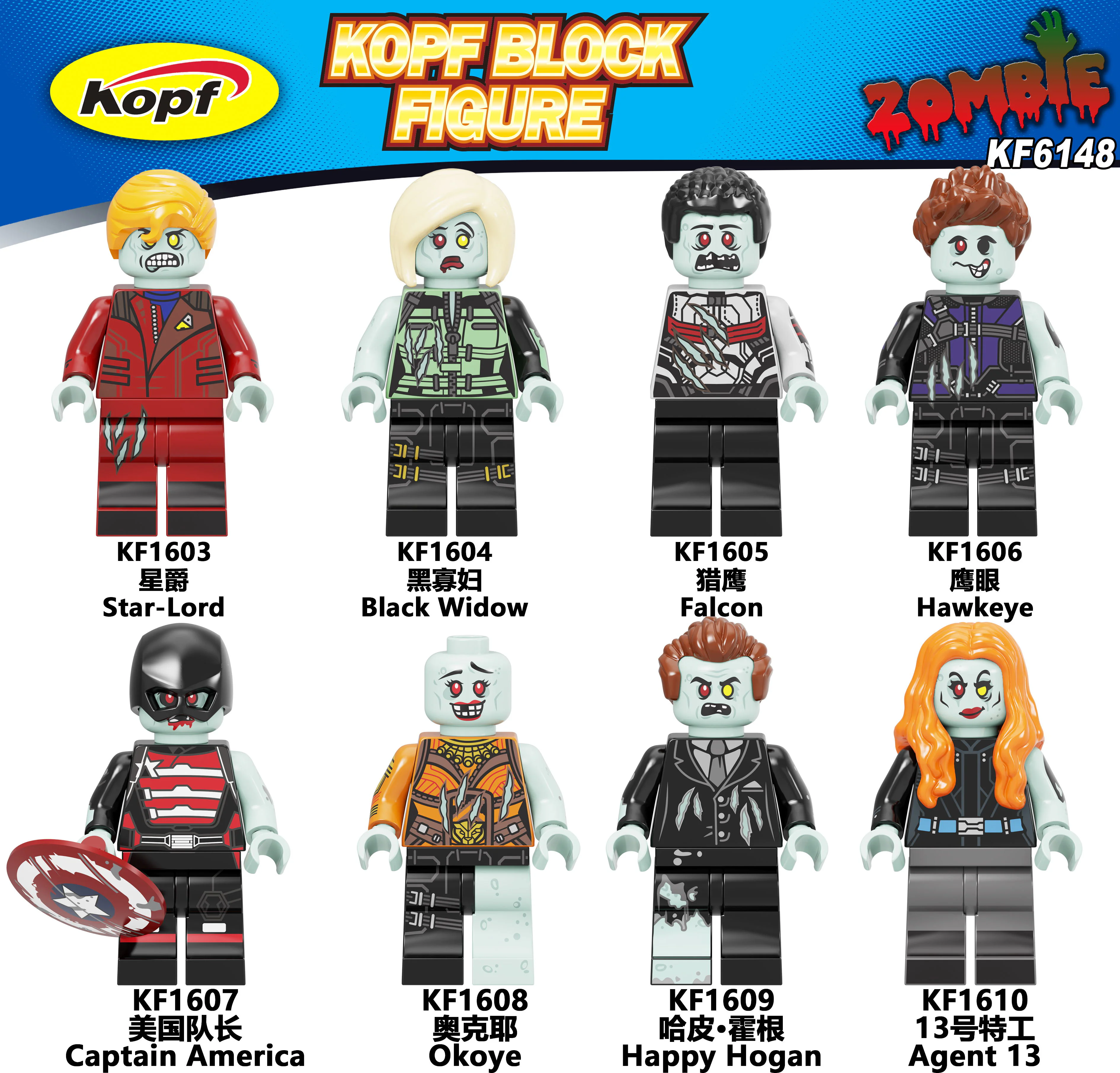 Human Child Section 8: Dead superhero 科峰Kopf KF1608