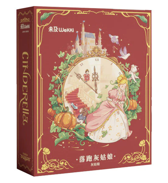Storybrooke: Cinderella 未及 Wekki 506174 image 2